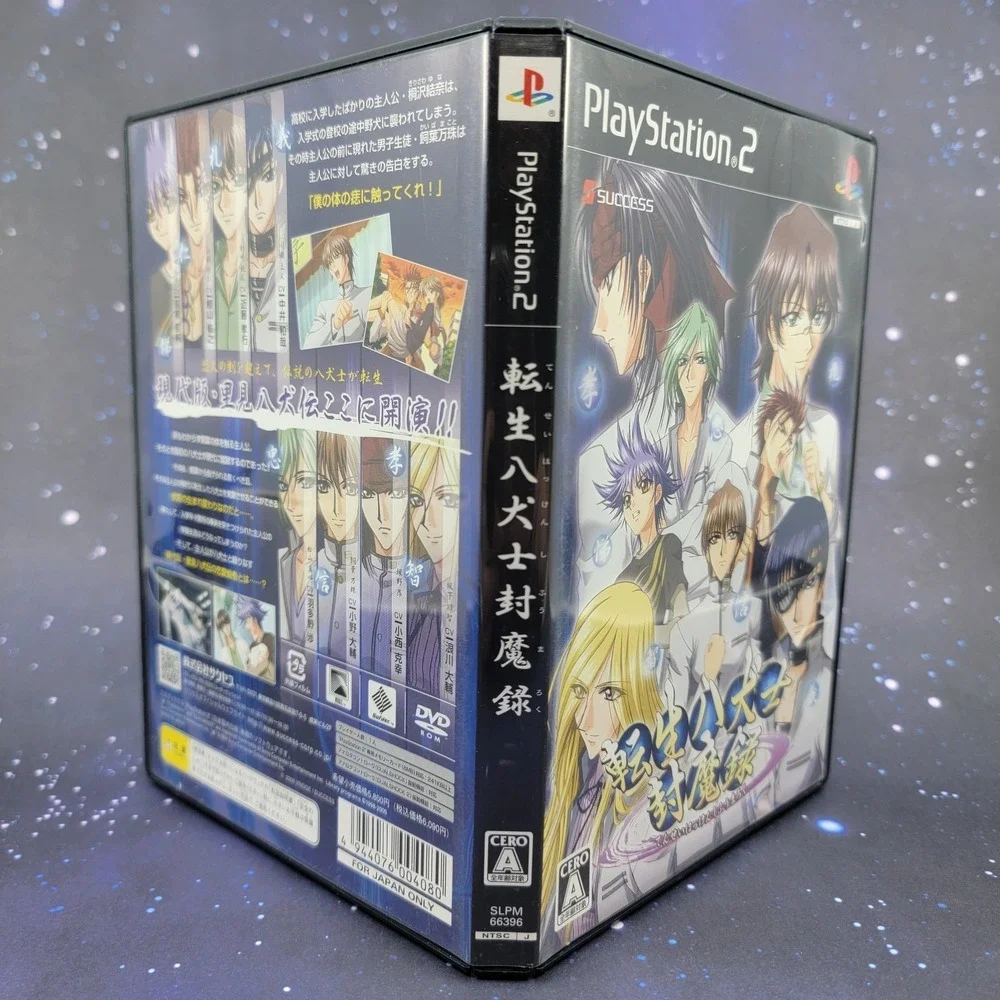 Tensei Hakkenshi‎ Fuumaroku (Sony PlayStation 2) JAPANESE Video Game 1134